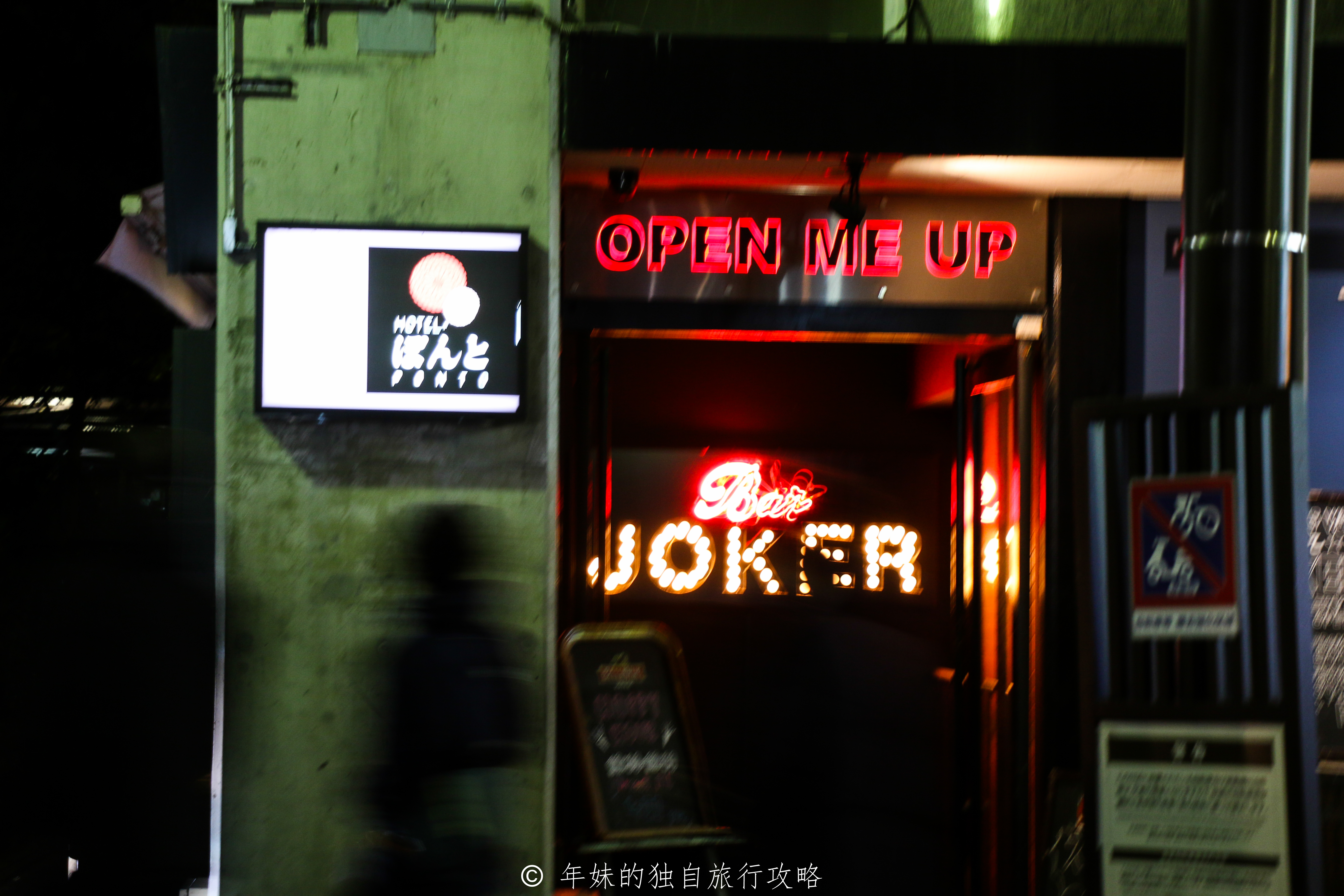 日本京都跟团旅游攻略,日本京都骑行旅游攻略