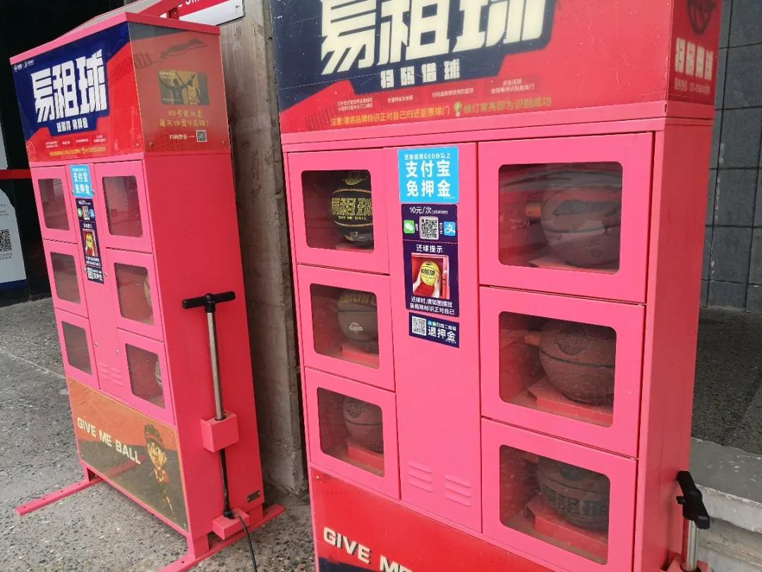 北京88体育消费节,北京首届体育消费节