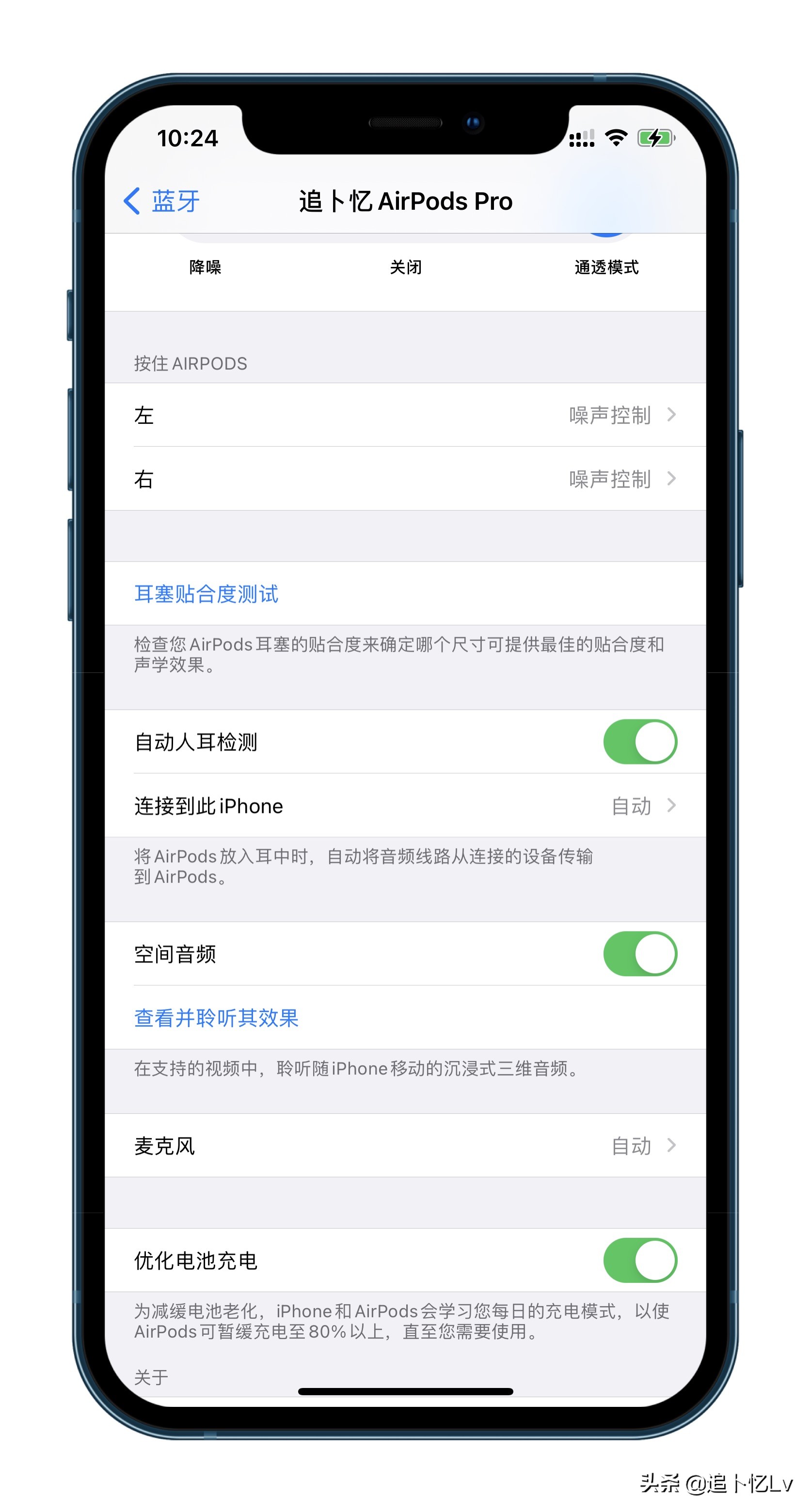 ios14.2体验版bug,ios14.2正式版有什么新功能