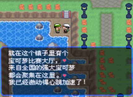 口袋妖怪究极绿宝石4.b攻略大全,口袋妖怪究极绿宝石4攻略详细版