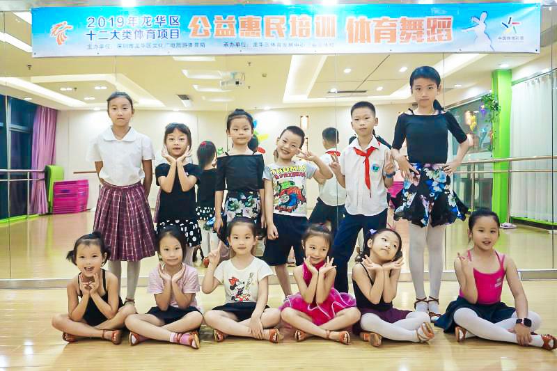 龙华区十二大体育项目,龙华文体公益培训