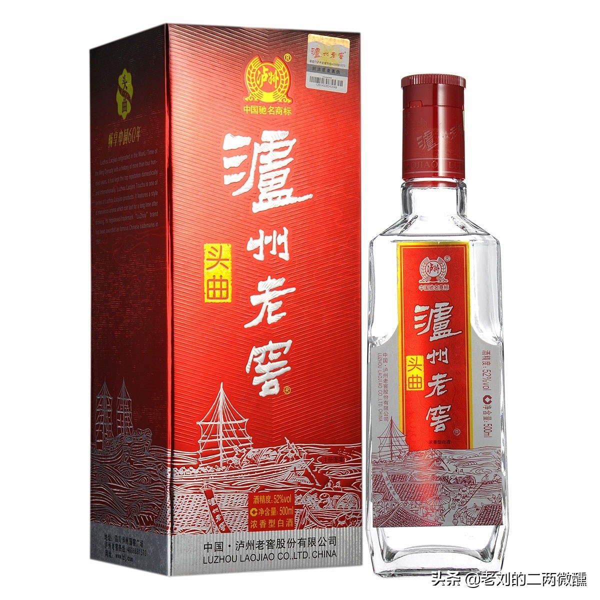 口粮白酒买什么的最好喝,最佳白酒口粮酒推荐
