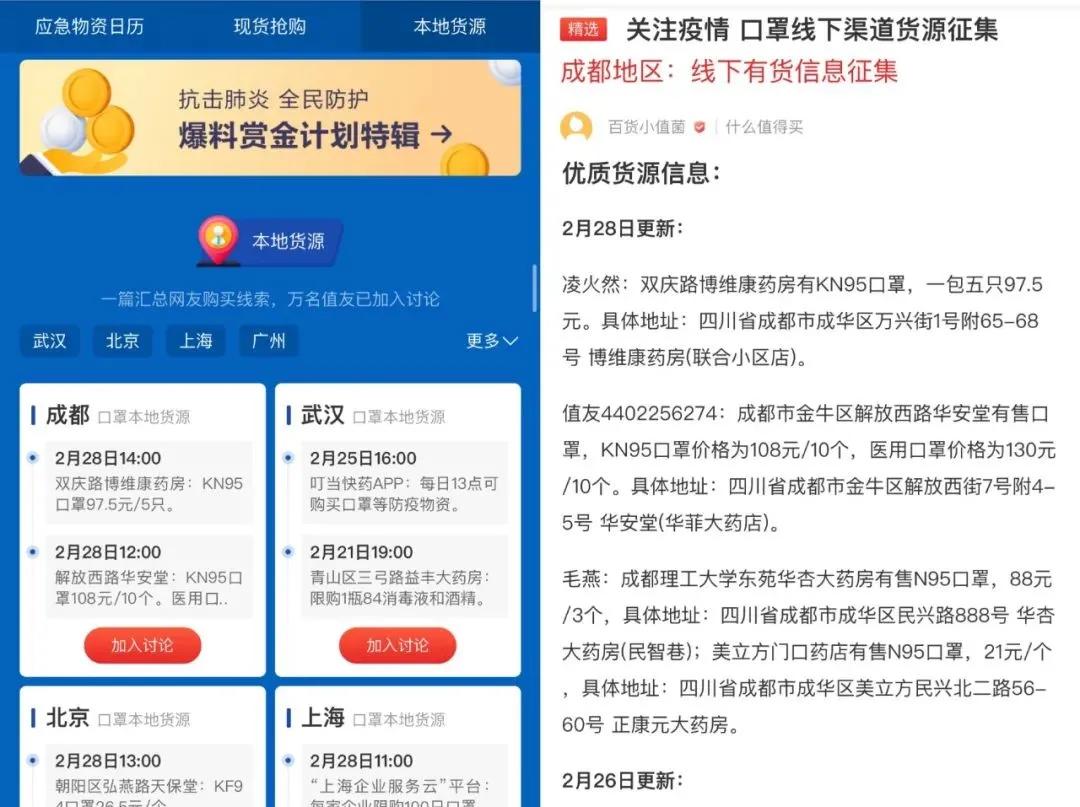 口罩在哪买比较靠谱,口罩哪里买比较靠谱又好用