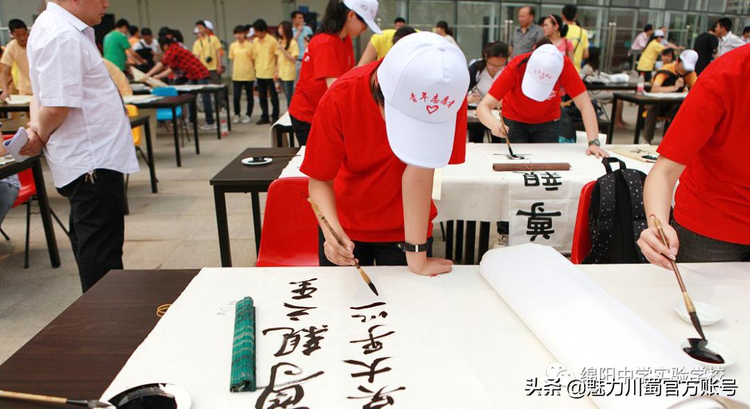 关于绵阳中学实验学校,2020绵阳中学实验学校