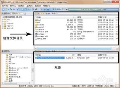 win7怎么安装netframework4.0,altiumdesigner20安装教程win7