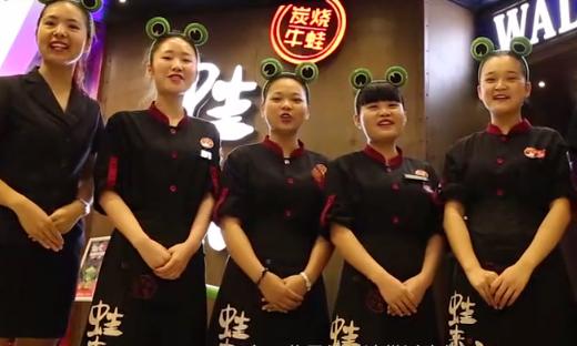 蛙来哒加盟创业项目,蛙来哒加盟投资