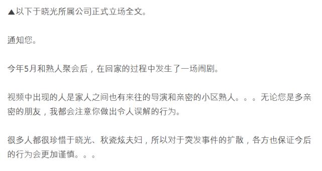 他对老婆说：如果我出轨，我死你也死，如今腿上却坐了别的女人