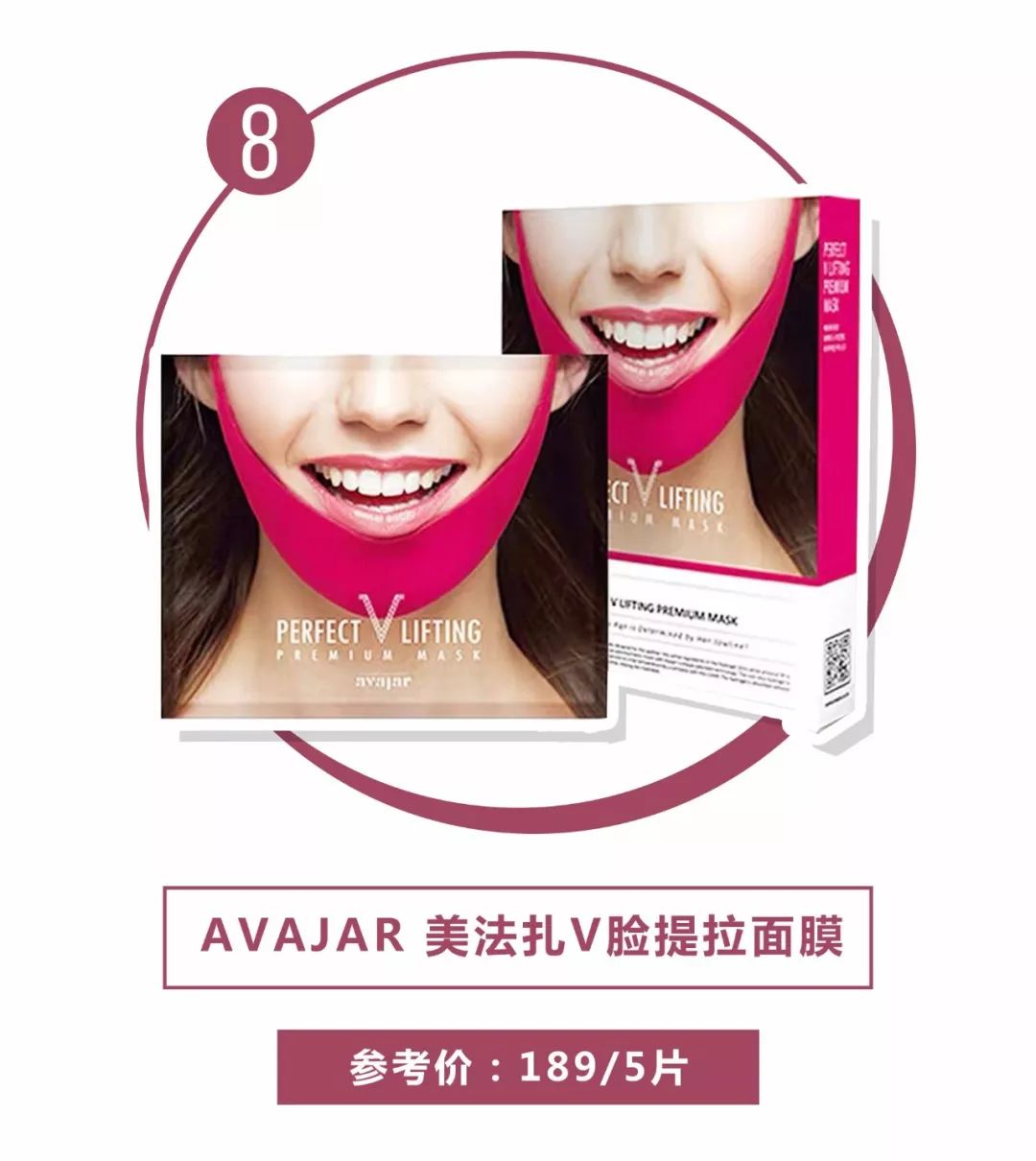 推荐几款好用的韩国面膜,好用几款韩国面膜