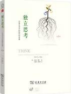 十本最好的投资书籍,提升投资思维的书单