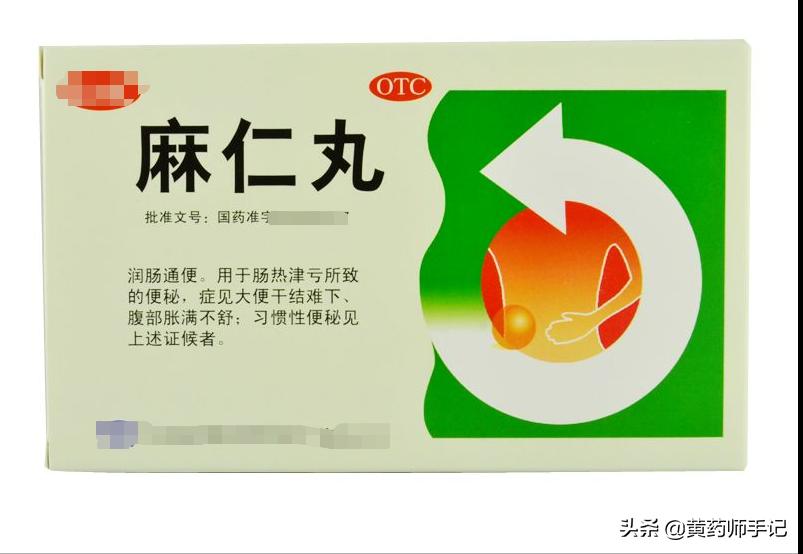 便秘中成药大全,便秘患者的常用治疗药物你知道吗