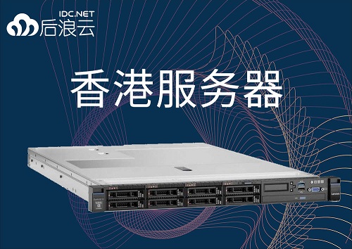 香港服务器域名被墙怎么办?