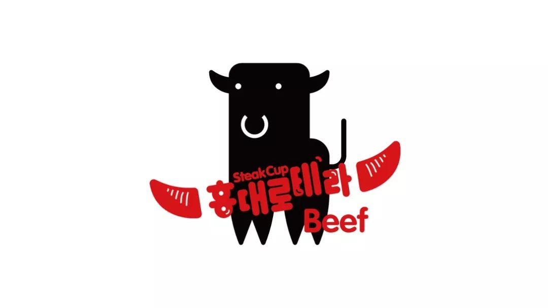 餐饮品牌设计分享|牛排杯