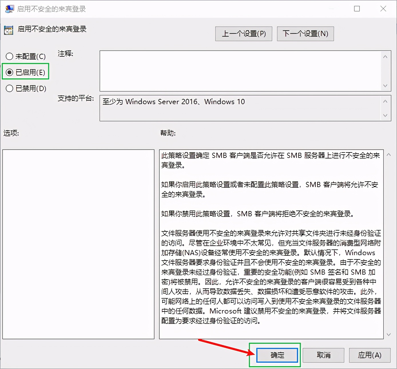 win10家庭版共享打印机无权限访问,win7如何访问win10共享打印机