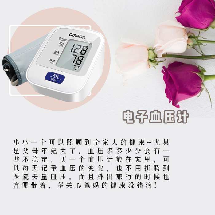 母亲节送什么礼物才是最实用的,母亲节到了该送什么礼物最好