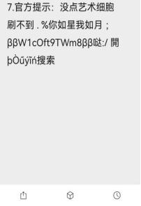 解除屏蔽网址链接的坏处,屏蔽网址链接对电商的影响