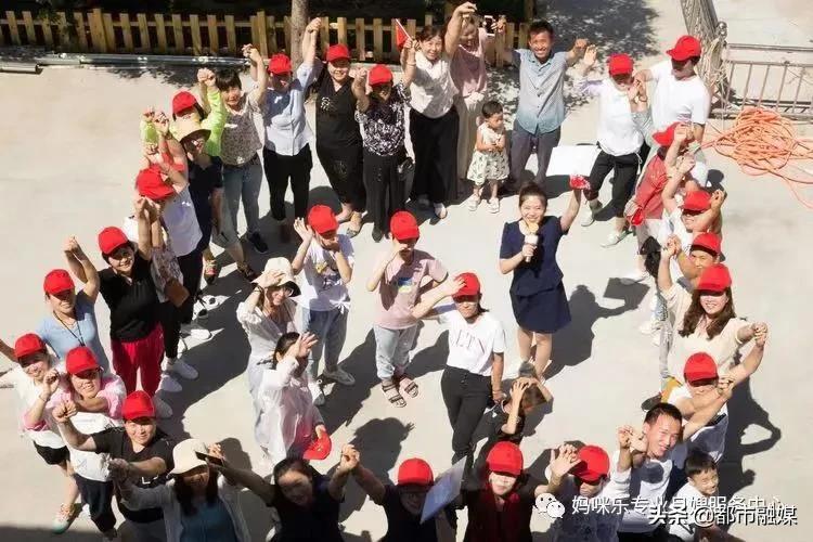 开心工作、快乐生活!齐心协力,为爱前行!