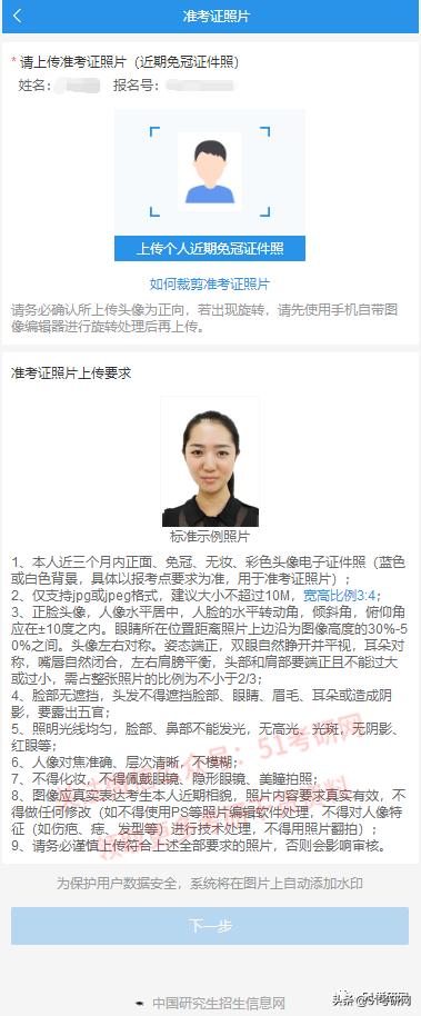 网上确认材料上传后要审核多久,网上确认需要上传什么材料