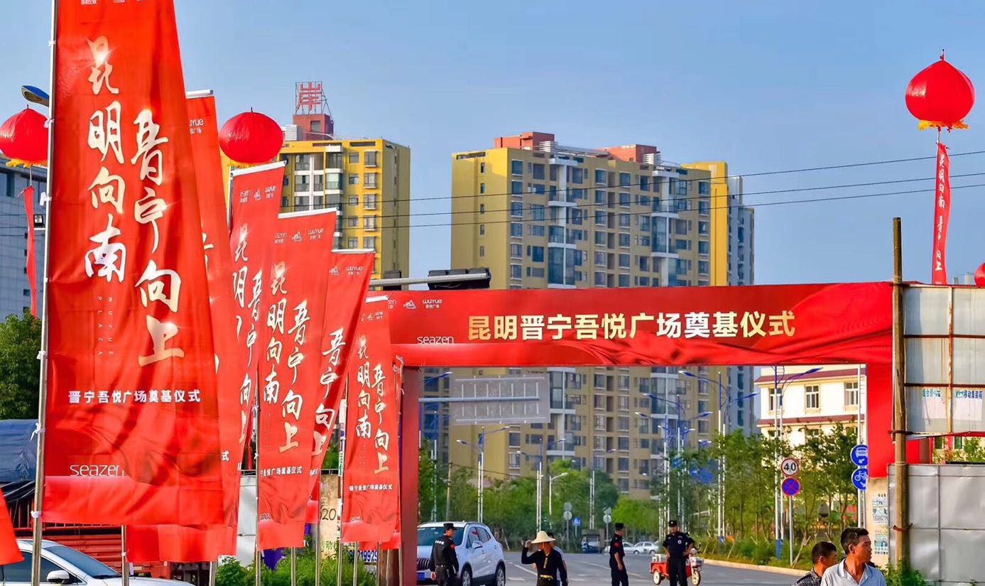 新城控股出售68个项目名单,新城控股上半年交付多少套