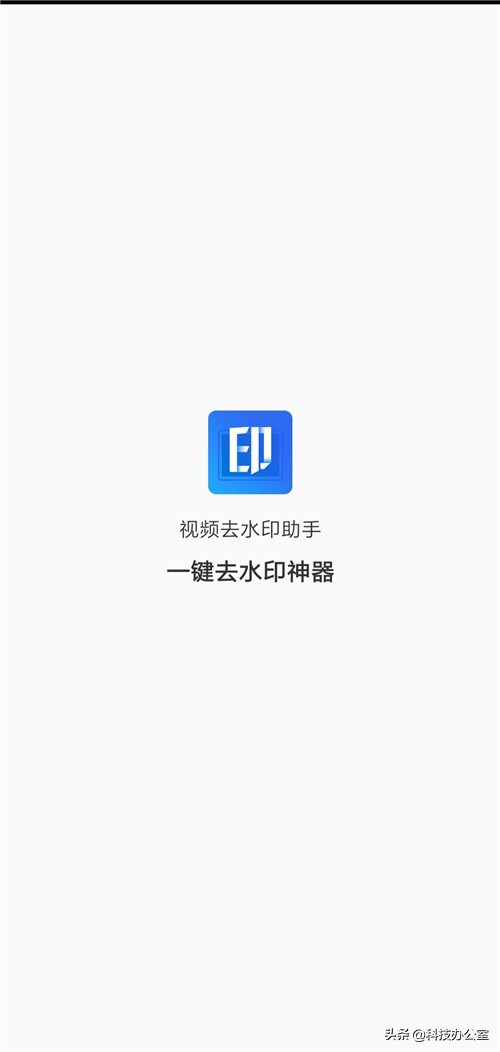 小米手机有没有视频去水印功能,小米手机自带水印怎么去除