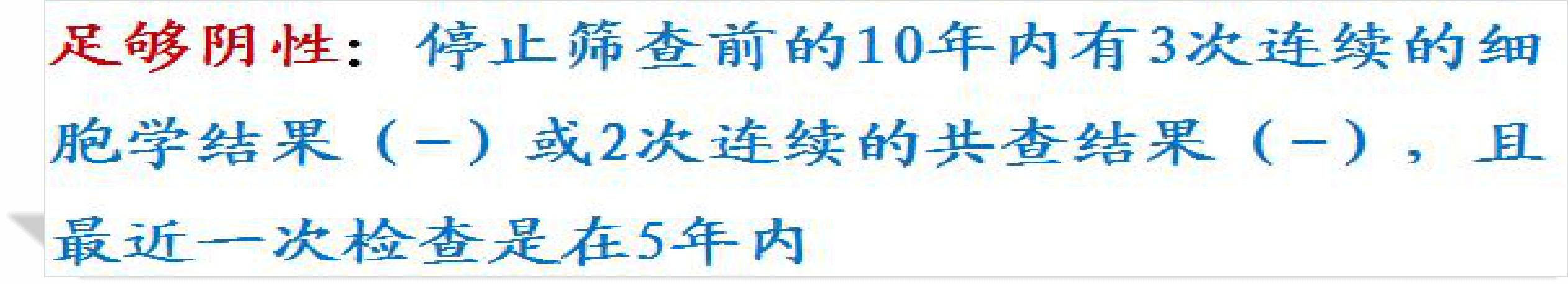 宫颈病变的诊断与治疗科普,宫颈低度病变如何治疗
