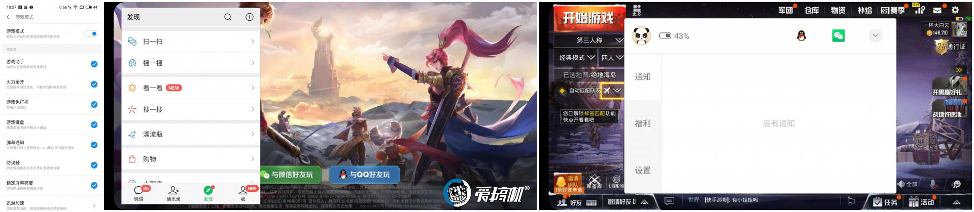 魅族note9拍照曝光,魅族note9拍照教程