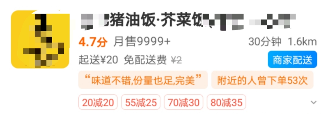 外卖小碗菜加盟,小碗菜加盟十大品牌