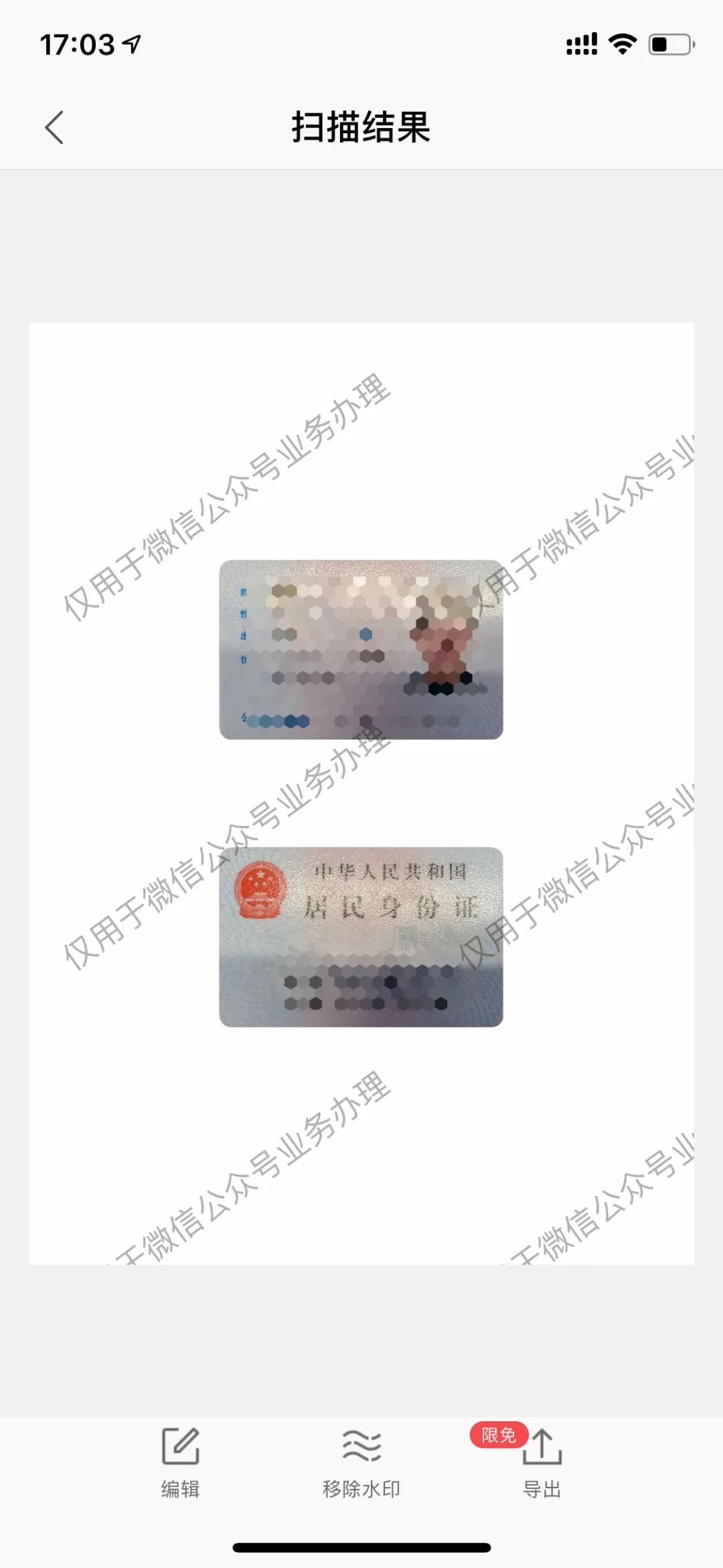 最好用的wps是哪个版本,wps最好用的表格功能