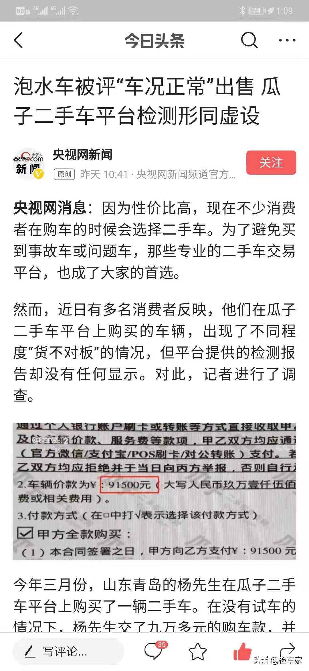 4年后路虎极光多少钱,4年路虎能降价多少钱