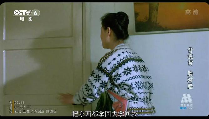 豆瓣十大高分国产电影2015,豆瓣高分电影好剧推荐