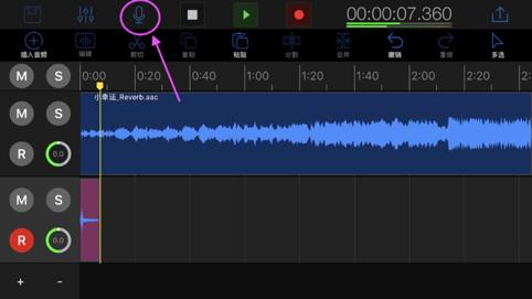 易剪多轨版怎样裁剪音乐,易剪多轨版怎么分离人声