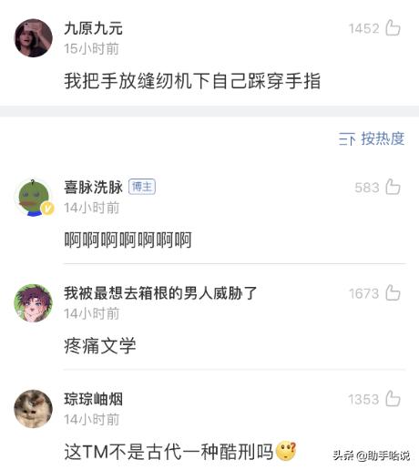 你曾经干过最牛逼的事,你曾经做哪些傻事