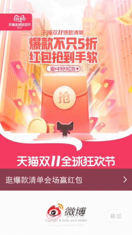 App的广告推送太烦人？现在一个办法，就能统统关闭