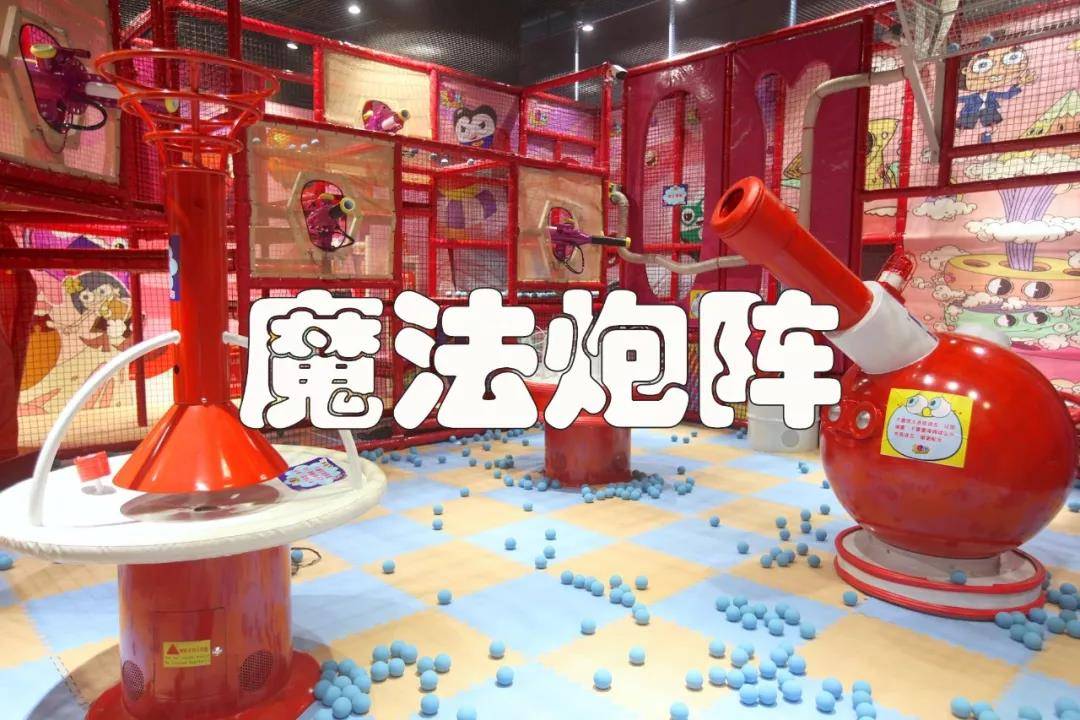 梅林遛娃必选！¥89.9抢1800㎡奇乐儿巴迪总动员主题乐园亲子票