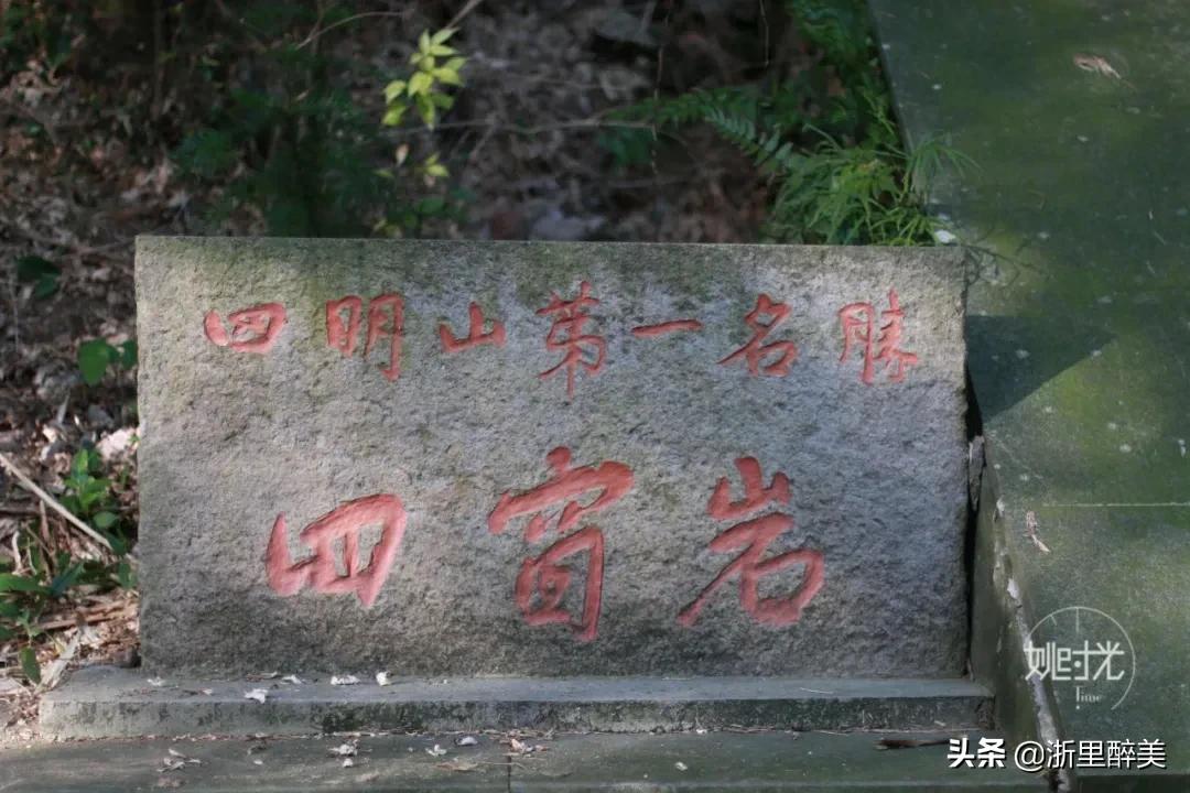 隐藏在深山中的千年古村视频,深山中隐藏着700年的浙江古村