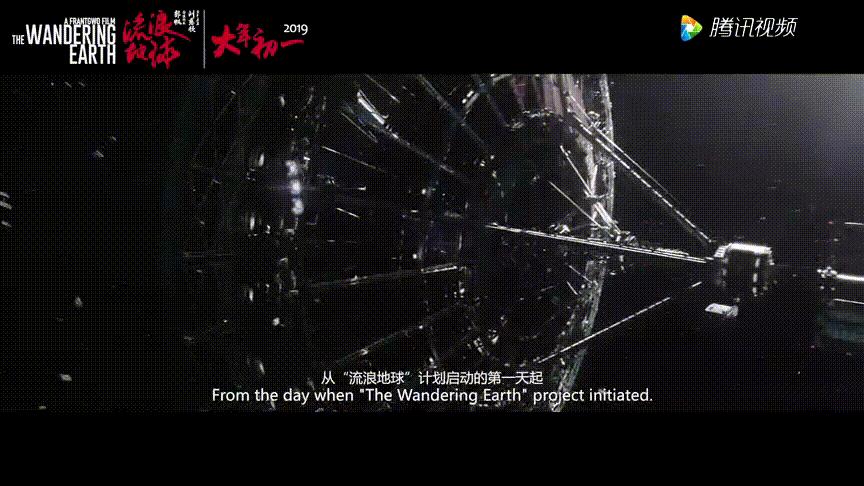 流浪地球地球为什么要流浪,流浪地球中杭州地下城为什么毁灭