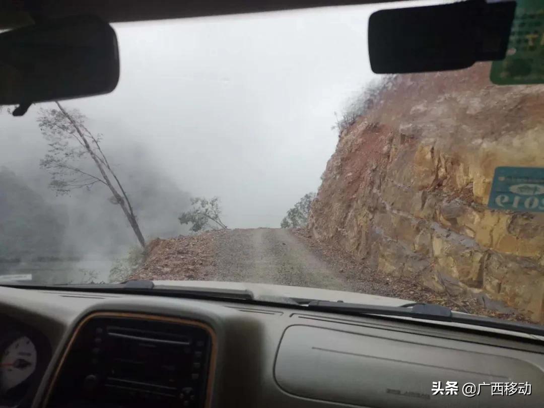 4年投入2.4亿!毛南族自治县实现4G全覆盖