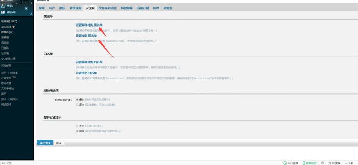吃鸡账号被盗了怎么样才能找回来,吃鸡被盗后申诉失败怎么办