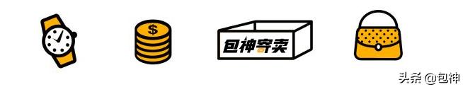 包神-鉴定干货丨声称GoyardSt.Louis是原厂货？