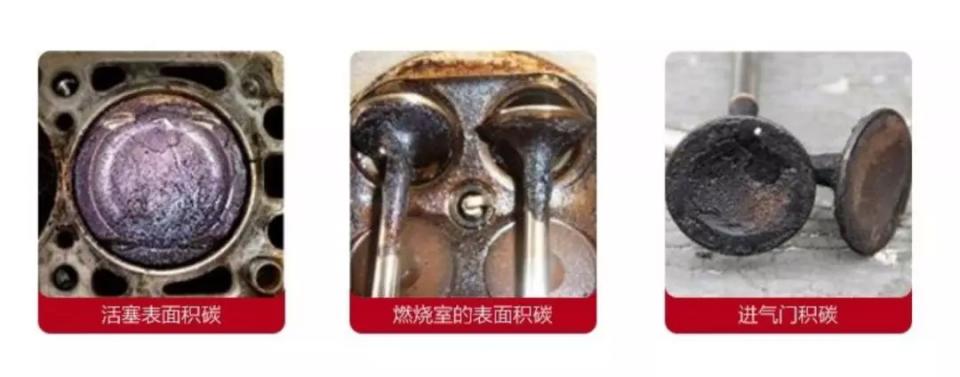 洗燃烧室积碳怎么清洗,免拆洗积碳干净吗