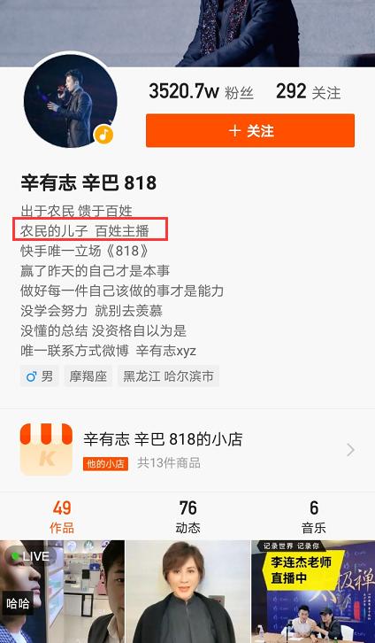 如何让粉丝对你“上瘾”,短视频各种大V带你上热门