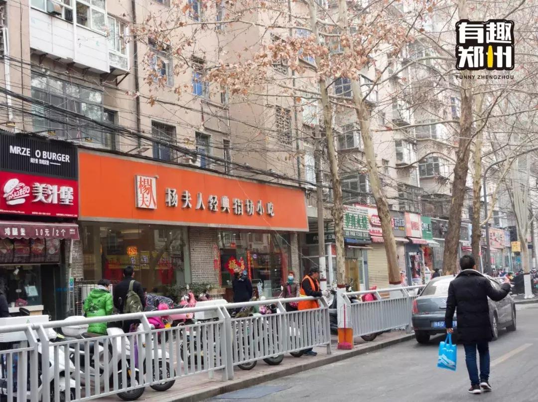 称霸紫荆山商圈40年的老店里，藏着郑州的人间烟火