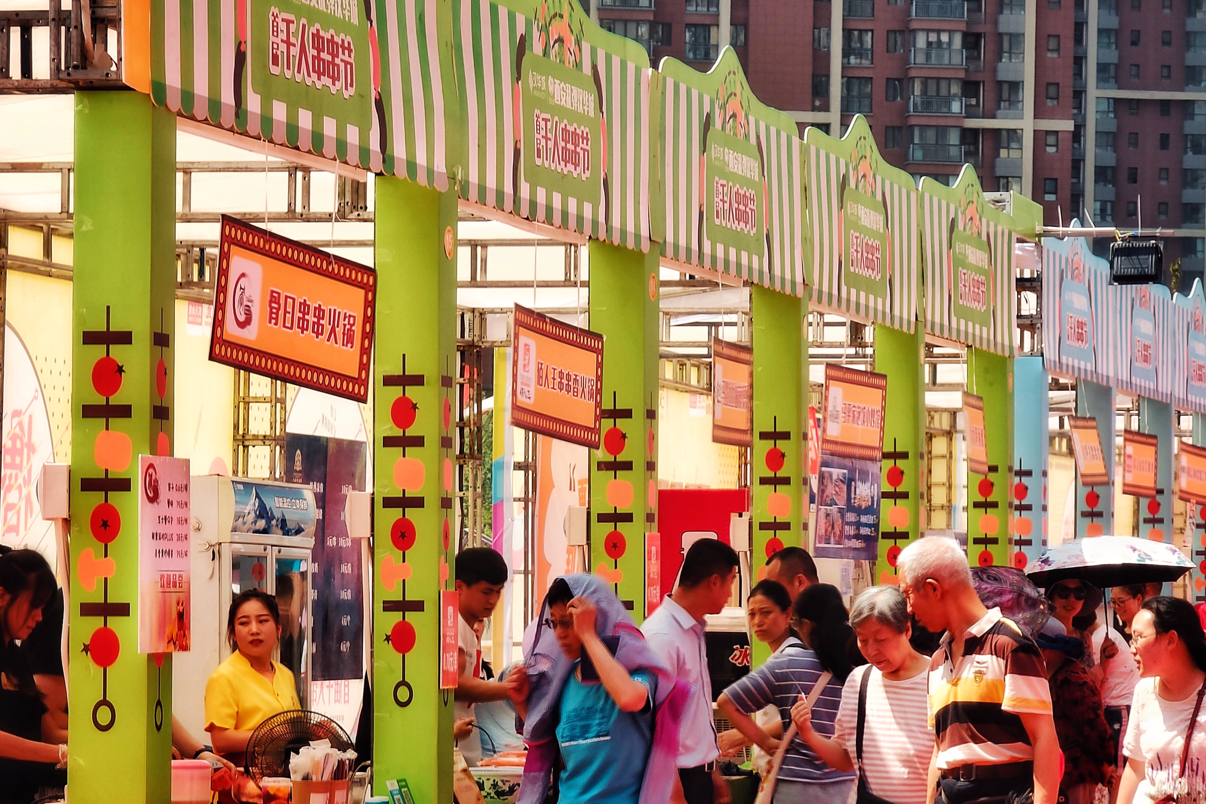 西安汉华城甜心广场商业定位,曲江汉华城甜心广场建设