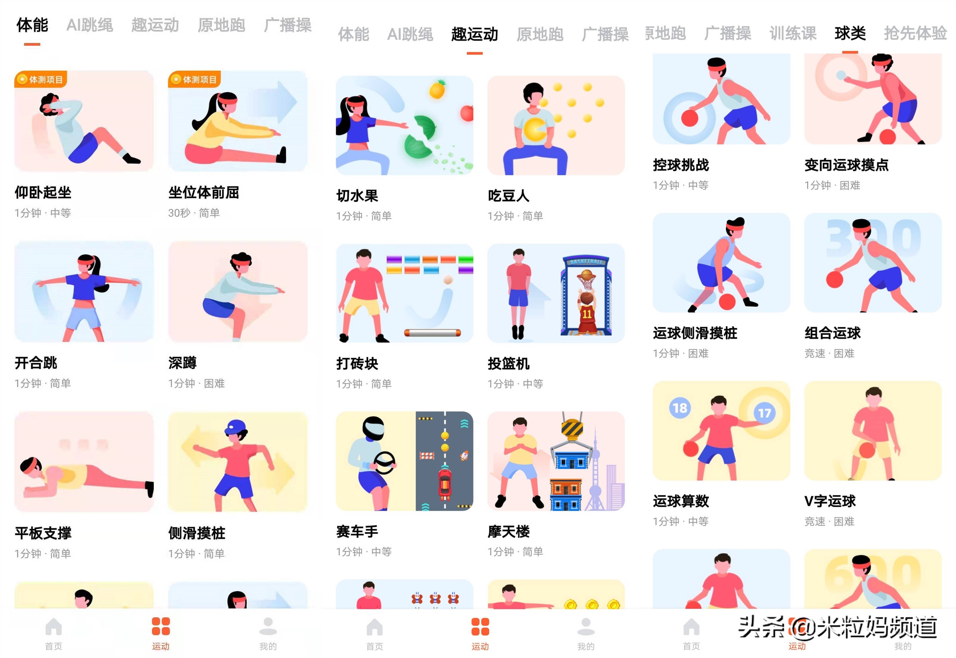 发现了个宝藏app,推荐4个新发现的宝藏app
