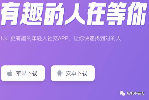 社交软件涉黄被下架后到同行对手*底卧**发违规内容，于是他被捕了