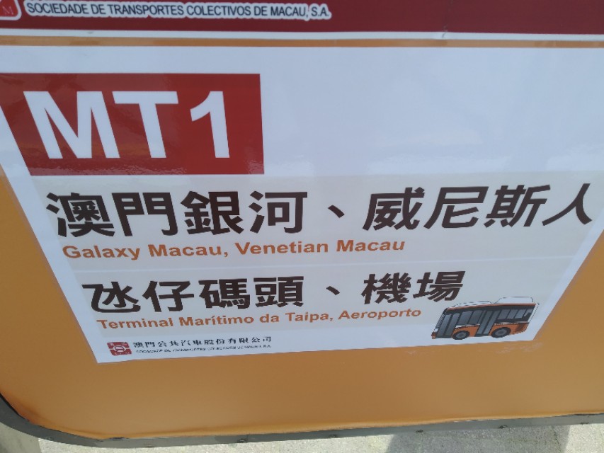 五一澳门大三巴,五一旅游花了三万