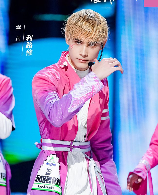 听闻利路修想下班，百万“笋丝”齐上阵，誓将他推入“火坑”