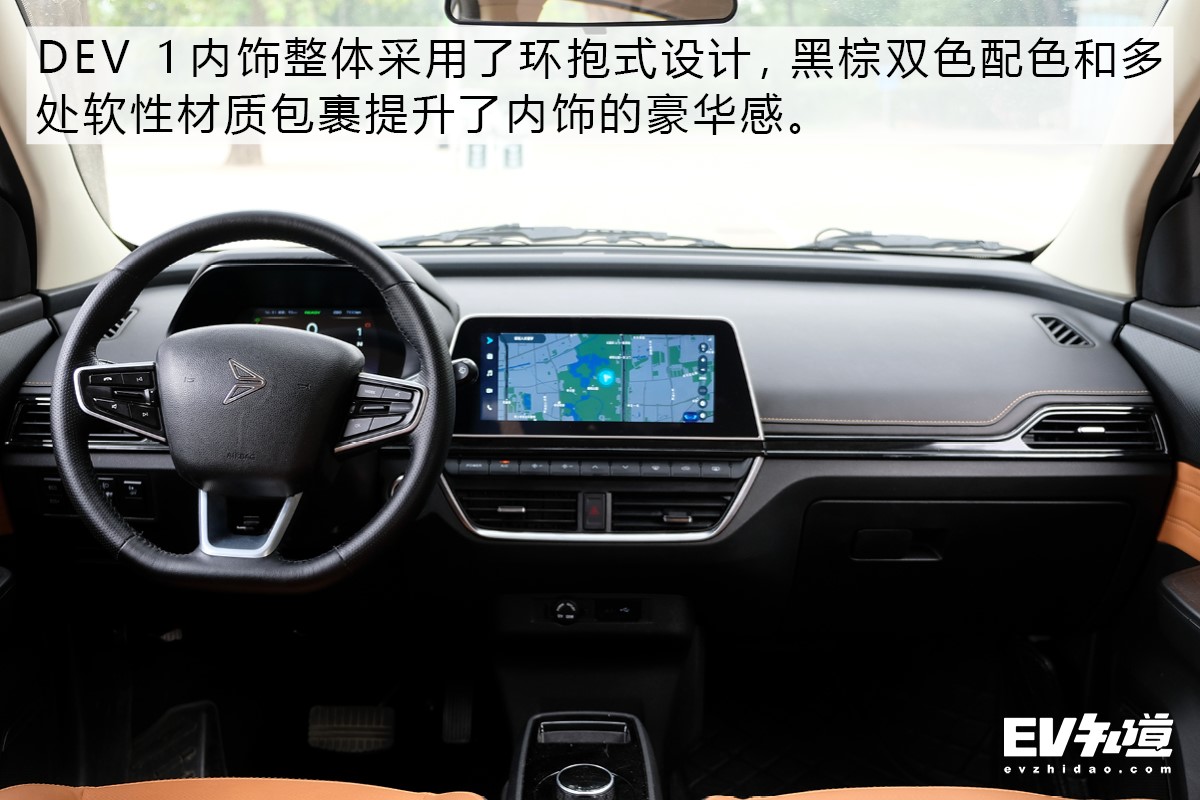 新特dev1测评,新特汽车dev1测评