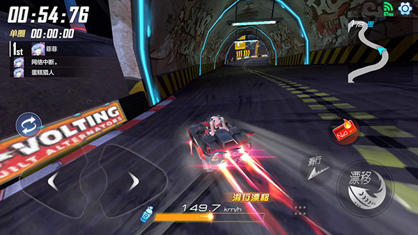 一起来飞车2内购版哪里下,一起来飞车2怎么实名认证