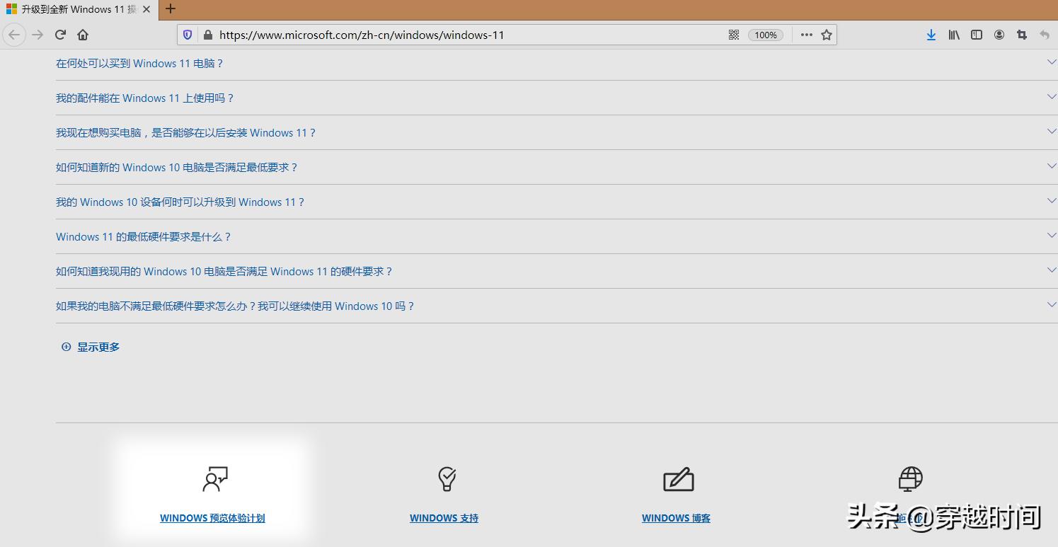 微软原版windows11系统安装教程,微软windows11官方正版iso镜像