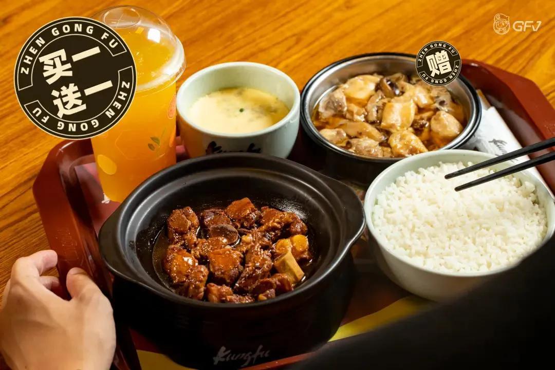 真功夫免费套餐,真功夫全国通用券